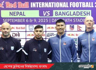কাঠমান্ডুতে বাংলাদেশ-নেপাল লড়াই: জয় ছাড়া অন্য কিছু ভাবছে না জামালরা