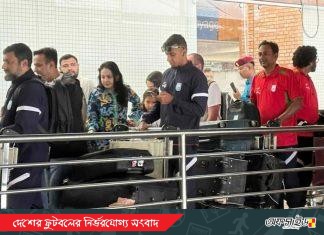 বিশেষ ফ্লাইটে দেশে ফেরার অপেক্ষায় জামালরা