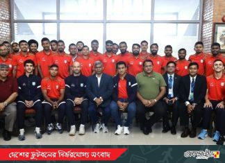 বিশেষ ফ্লাইটে দেশে ফেরার পথে বাংলাদেশ ফুটবল দল