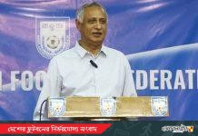 রেফারি লাঞ্ছনার ঘটনায় রাজশাহীর শাস্তি ও জরিমানা