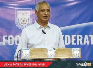 রেফারি লাঞ্ছনার ঘটনায় রাজশাহীর শাস্তি ও জরিমানা