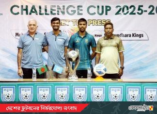 চ্যালেঞ্জ কাপে মর্যাদার দ্বন্দ্ব: বসুন্ধরা বনাম মোহামেডান