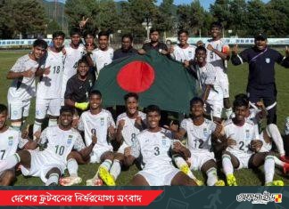 চীনে সেমিফাইনালে বাফুফে একাডেমি দল