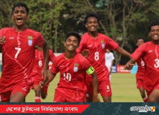 দুই গোলে পাকিস্তানকে হারিয়ে সাফ অনূর্ধ্ব-১৭ ফাইনালে বাংলাদেশ