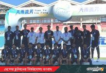 তিয়ানইউ লিউফাং কাপে রানার্সআপ বাফুফে একাডেমি অ-১৭ দল