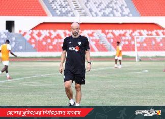 কাল অনুশীলনে ফিরছেন ক্যাবরেরা