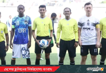 অঘটনে শেষ বিএফএলের প্রথম রাউন্ড!