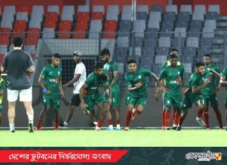 হামজা-শমিতের আগমনের অপেক্ষায় বাংলাদেশ দল, চোটে ছিটকে গেলেন ইব্রাহিম-সুমন