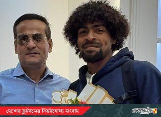 ঢাকায় পৌঁছেছেন হামজা চৌধুরী