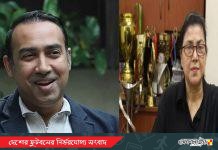 ফিফার দুই কমিটিতে জায়গা পেলেন তাবিথ আউয়াল ও মাহফুজা কিরণ