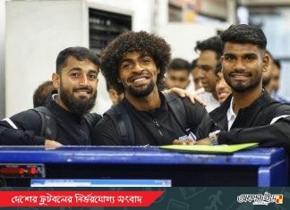 হংকং গেলো বাংলাদেশ দল, শেষ মুহূর্তে পাসপোর্ট হাতে পেলেন ফাহমিদুল