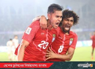 হামজা-শমিতদের আগমনে নতুন জাগরণে বাংলাদেশ ফুটবল