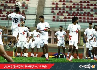 হামজার নেতৃত্বে লড়াই, তবু শেষ মুহূর্তে হারের আক্ষেপ