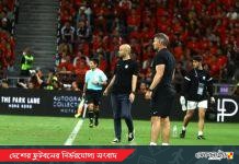 জয়ের স্বপ্ন ভেঙে ড্রয়ে শেষ বাংলাদেশ–কাবরেরা বললেন, ‘আমরাই জয়ের দাবিদার’