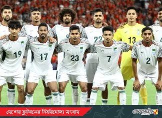 ভারতের আগে বাংলাদেশের প্রতিপক্ষ আফগানিস্তান!