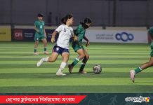 বাছাইয়ে বড় হারে এশিয়ান কাপের স্বপ্নভঙ্গ বাংলাদেশের মেয়েদের