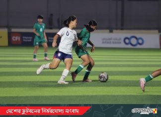 বাছাইয়ে বড় হারে এশিয়ান কাপের স্বপ্নভঙ্গ বাংলাদেশের মেয়েদের