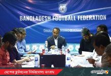 এক বছর পূর্তিতে গঠনতন্ত্র সংশোধনই প্রাধান্য পেল বাফুফের নির্বাহী সভায়