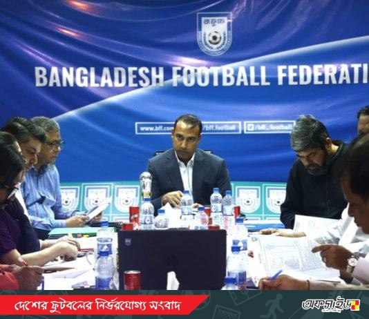 এক বছর পূর্তিতে গঠনতন্ত্র সংশোধনই প্রাধান্য পেল বাফুফের নির্বাহী সভায়