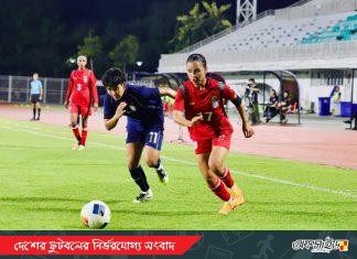 থাইল্যান্ডের কাছে দ্বিতীয় প্রীতি ম্যাচে বড় পরাজয় বাংলাদেশের নারী দলের