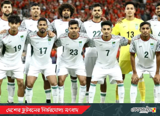 ঢাকায় আফগানিস্তান আসছে না, ১৩ নভেম্বর নেপালের বিপক্ষে প্রীতি ম্যাচের চেষ্টা বাফুফের