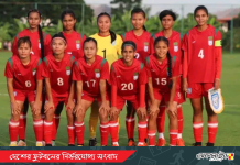 টানা চার হারে নারী ফিফা র্যাংকিংয়ে বাংলাদেশের পতন