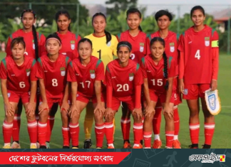 থাইল্যান্ডের কাছে বাংলাদেশের হার!