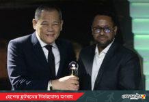 তৃণমূল ফুটবলে সাফল্যের স্বীকৃতি, এএফসি অ্যাওয়ার্ডে ব্রোঞ্জ পেল বাফুফে