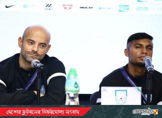 ‘তিন পয়েন্ট পেতেই হবে’—জয়ের মন্ত্র নিয়ে মাঠে নামছে বাংলাদেশ