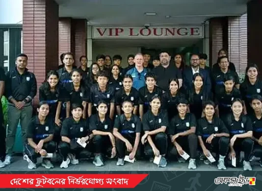 থাইল্যান্ড সফরের আগে শেষ চট্টগ্রাম অধ্যায়, আজ ঢাকায় ফিরছেন নারী ফুটবলাররা