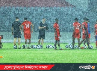 বৃষ্টিভেজা বিকেলে অনুশীলনে জামালরা