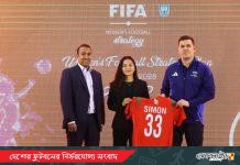 নারী ফুটবলের নতুন যাত্রা: ‘এমপাওয়ার হার’ উদ্যোগে ফিফার সঙ্গে বাফুফের পথচলা শুরু