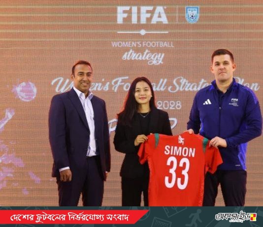 নারী ফুটবলের নতুন যাত্রা: ‘এমপাওয়ার হার’ উদ্যোগে ফিফার সঙ্গে বাফুফের পথচলা শুরু