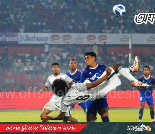 শেষ মুহূর্তের দুঃখ: নেপালের সঙ্গে ড্রয়ে আবারও হতাশ বাংলাদেশ