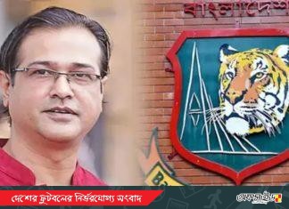 ‘আসিফের মন্তব্য ব্যক্তিগত, বিসিবির নয়’—তাবিথকে ব্যাখ্যা দিয়ে দুঃখপ্রকাশ আমিনুলের