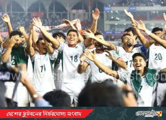 ভারতকে হারিয়ে নয় বছর পর র্যাংকিংয়ে বড় লাফ, ১৮০ নম্বরে বাংলাদেশ