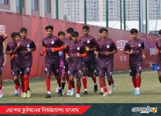 দ্বিতীয় জয়ের লক্ষ্যে ব্রুনাইয়ের বিপক্ষে মাঠে নামবে বাংলাদেশ অনূর্ধ্ব-১৭ দল