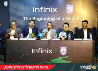 এশিয়ান কাপ অভিষেক সামনে, প্রস্তুতিতে নতুন পরিকল্পনা বাংলাদেশ নারী দলের