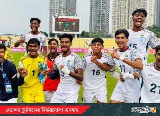 ব্রুনাইকে ৮–০ গোলে উড়িয়ে গ্রুপে শীর্ষে বাংলাদেশ