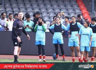 ত্রিদেশীয় সিরিজের জন্য নারী দল ঘোষণা