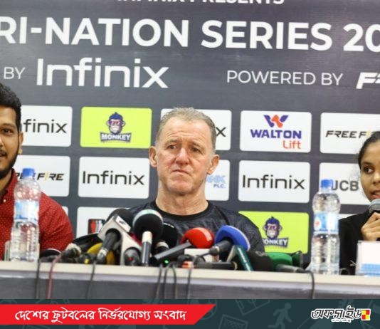 হাইলাইন ডিফেন্স নিয়ে সমালোচনা থামছে না, আত্মবিশ্বাসী অধিনায়ক আফঈদা