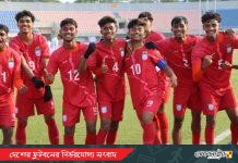 শ্রীলঙ্কাকে ৫-০ গোলে উড়িয়ে এএফসি অ-১৭ বাছাইয়ে বাংলাদেশের টানা তৃতীয় জয়