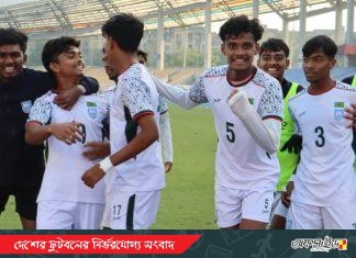 বাহরাইনকে হারিয়ে মূলপর্বের এক ম্যাচ দূরে বাংলাদেশ অনূর্ধ্ব-১৭ দল