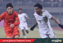 চীনের কাছে বড় হারে এএফসি অনূর্ধ্ব-১৭ স্বপ্নভঙ্গ বাংলাদেশের