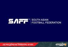 সময়সূচি–স্পন্সর—দুই দিকের সংকটে সাফ চ্যাম্পিয়নশিপ