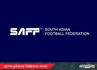 সময়সূচি–স্পন্সর—দুই দিকের সংকটে সাফ চ্যাম্পিয়নশিপ