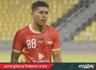 এবারও দলে নেই কিউবা মিচেল