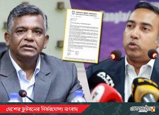 বিসিবি পরিচালক আসিফ আকবরের মন্তব্যে বাফুফের ক্ষোভ, ব্যাখ্যা চাইলেন তাবিথ আউয়াল