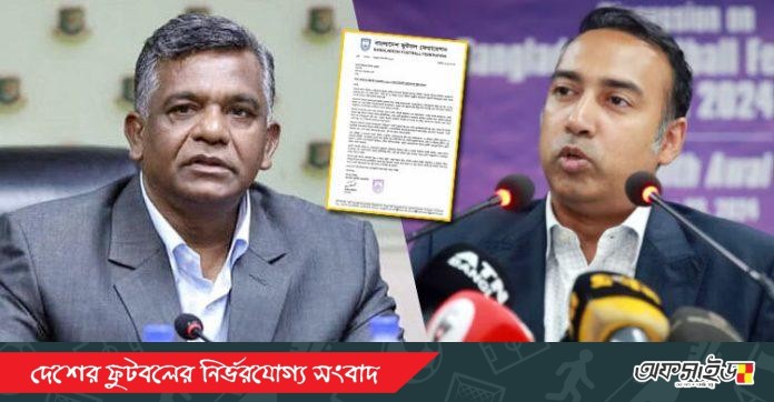 bcb-bff-20251110170354