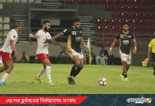 তিন ম্যাচে তিন হারে এএফসি চ্যালেঞ্জ লিগ থেকে বিদায় বসুন্ধরা কিংসের